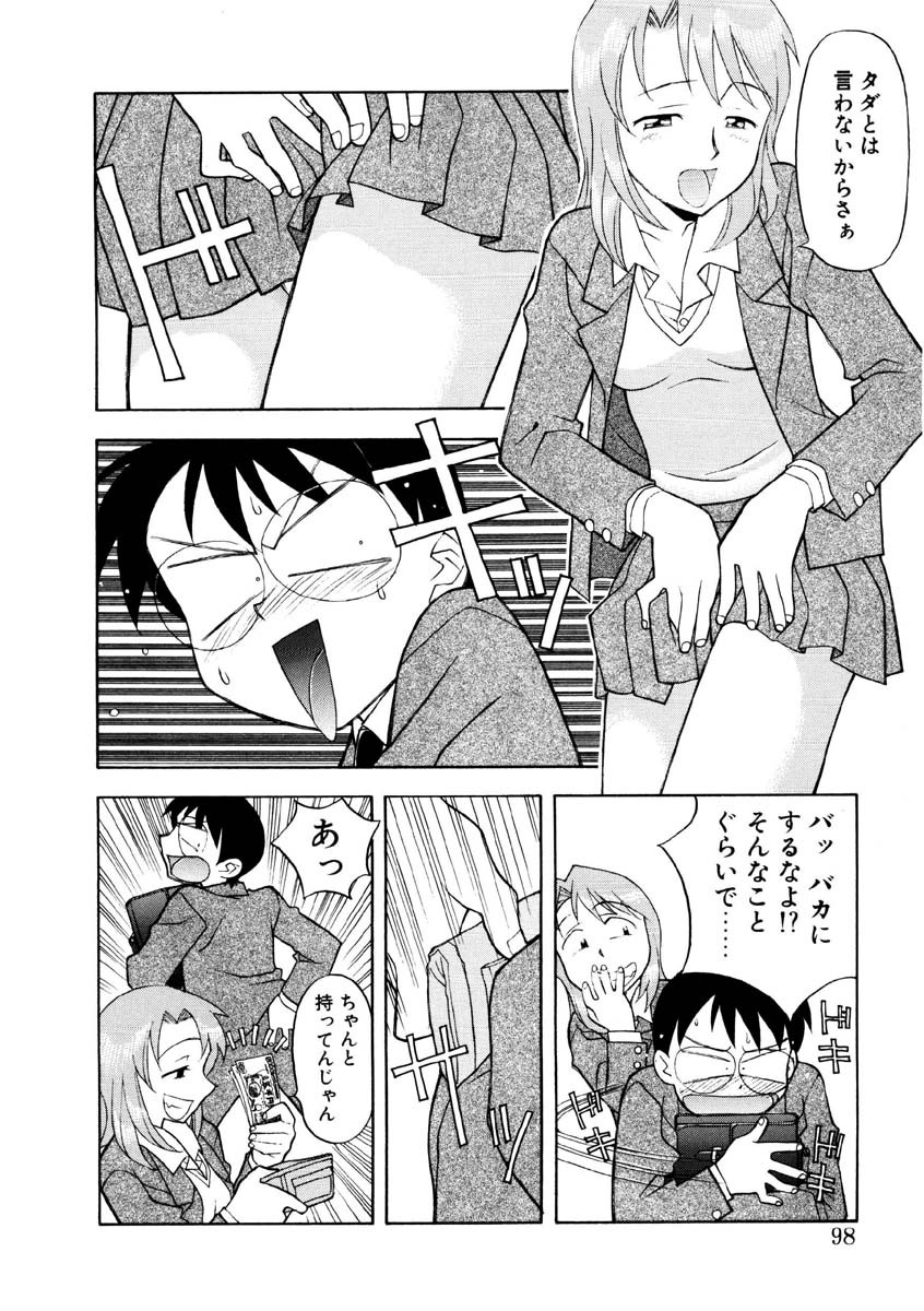 Page 95