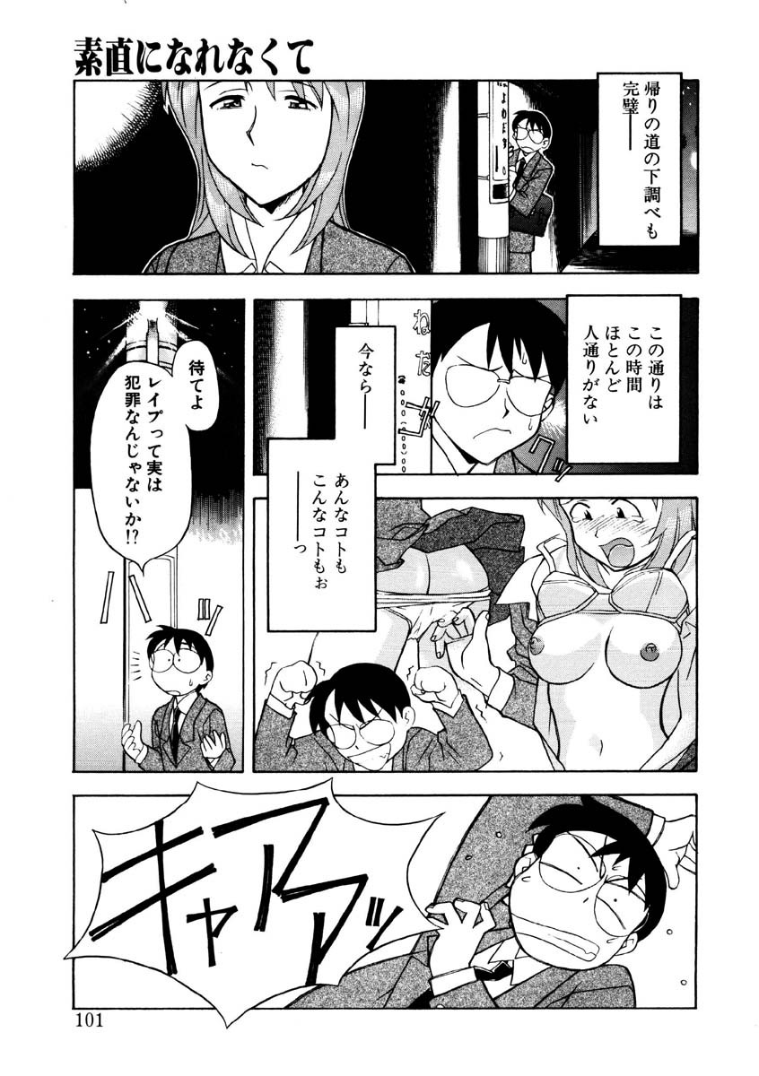 Page 98