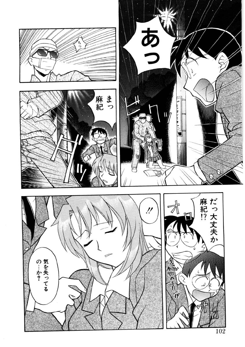 Page 99