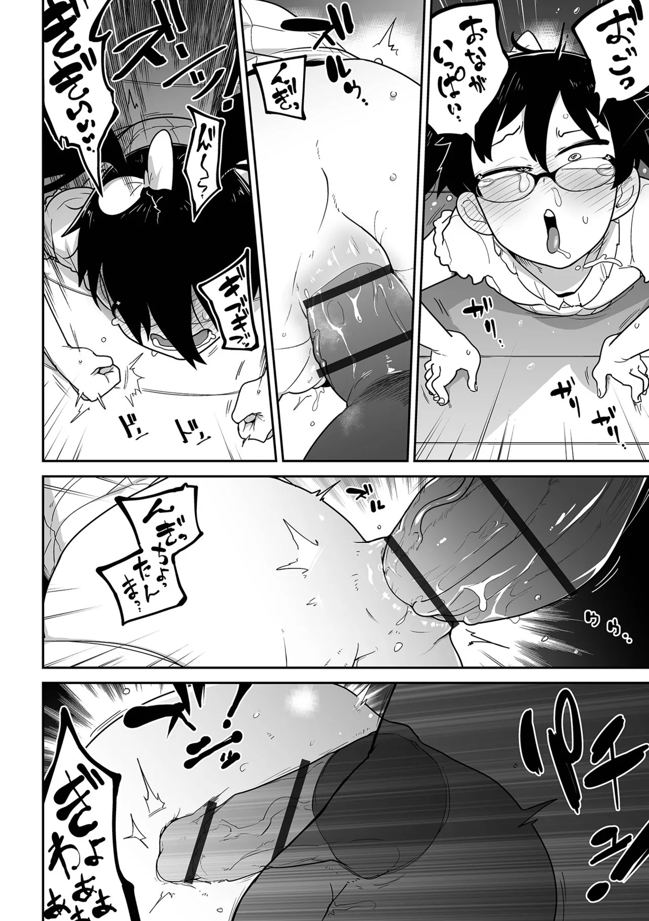 Page 108