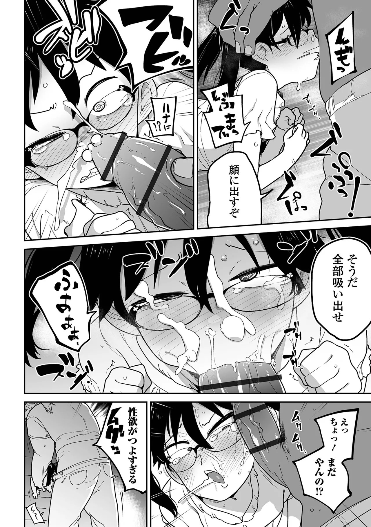 Page 114