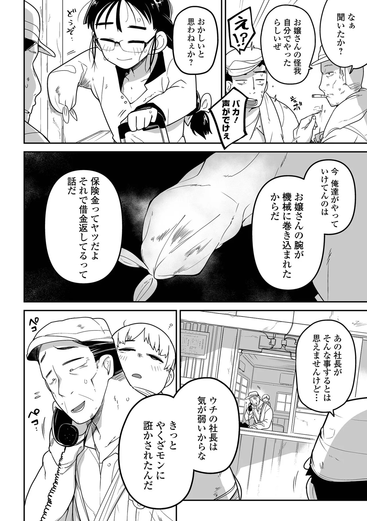 Page 122