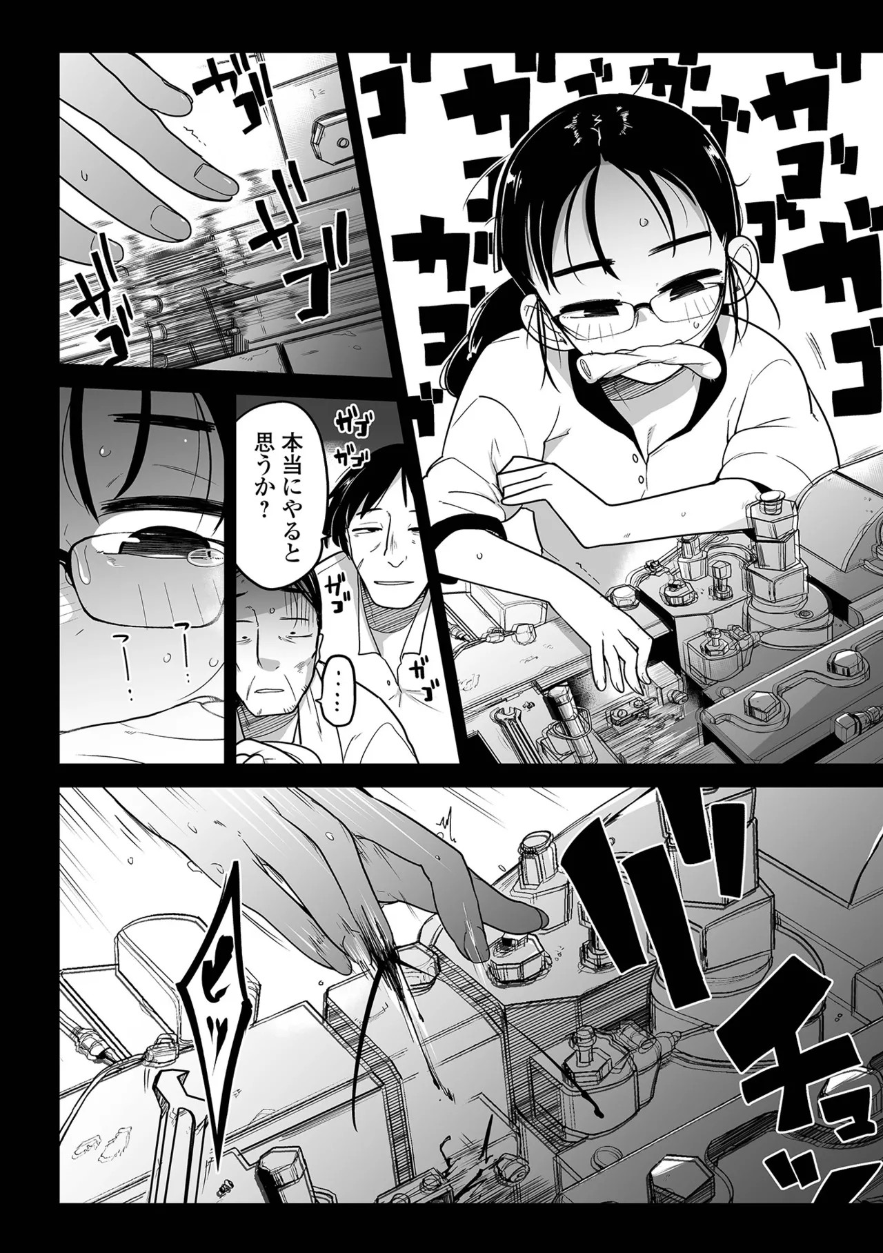 Page 124