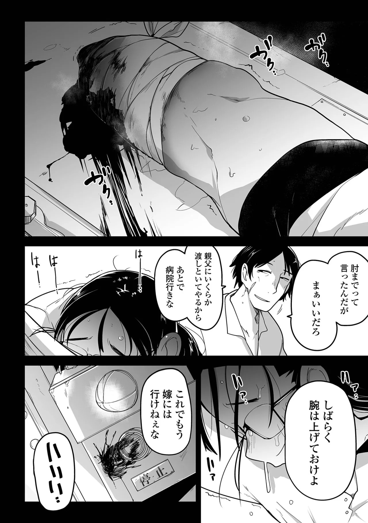 Page 126