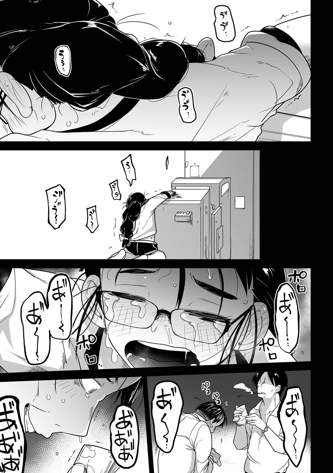 Page 127