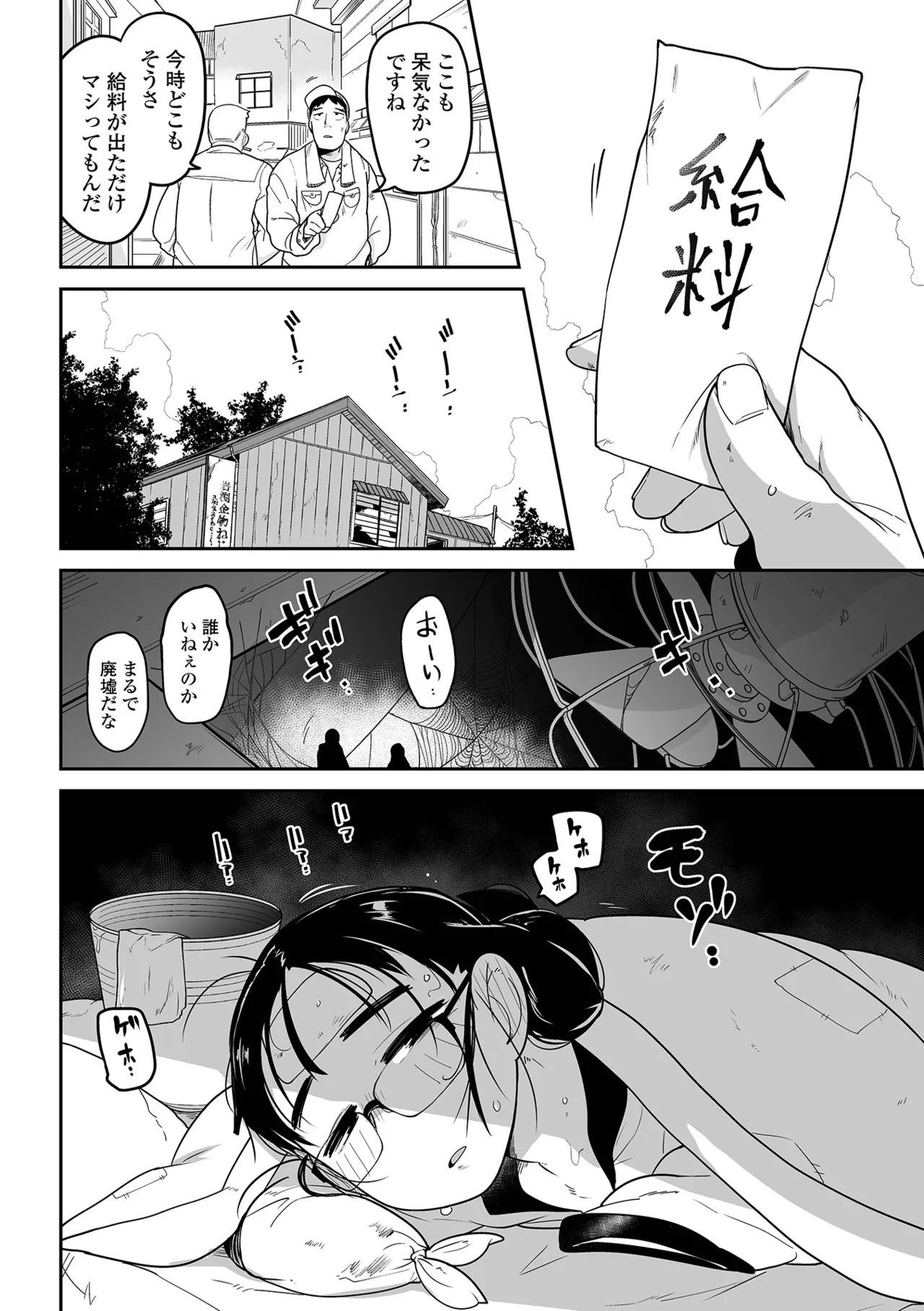 Page 130