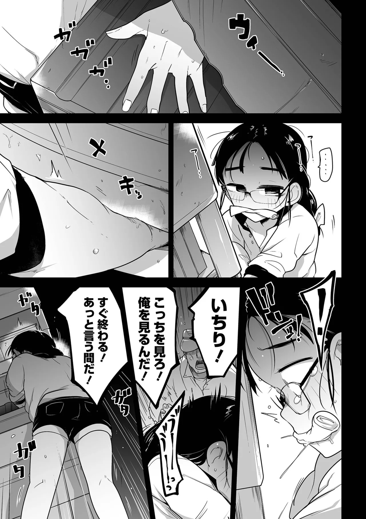 Page 133