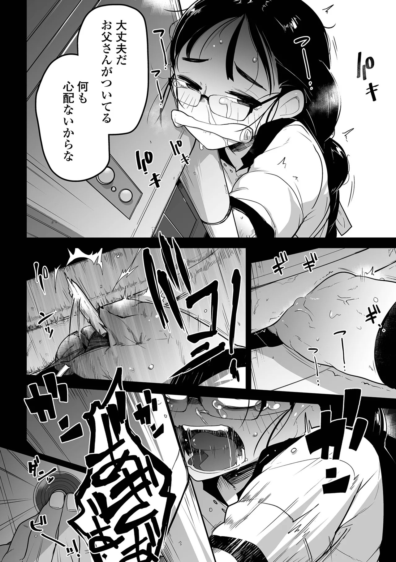 Page 134