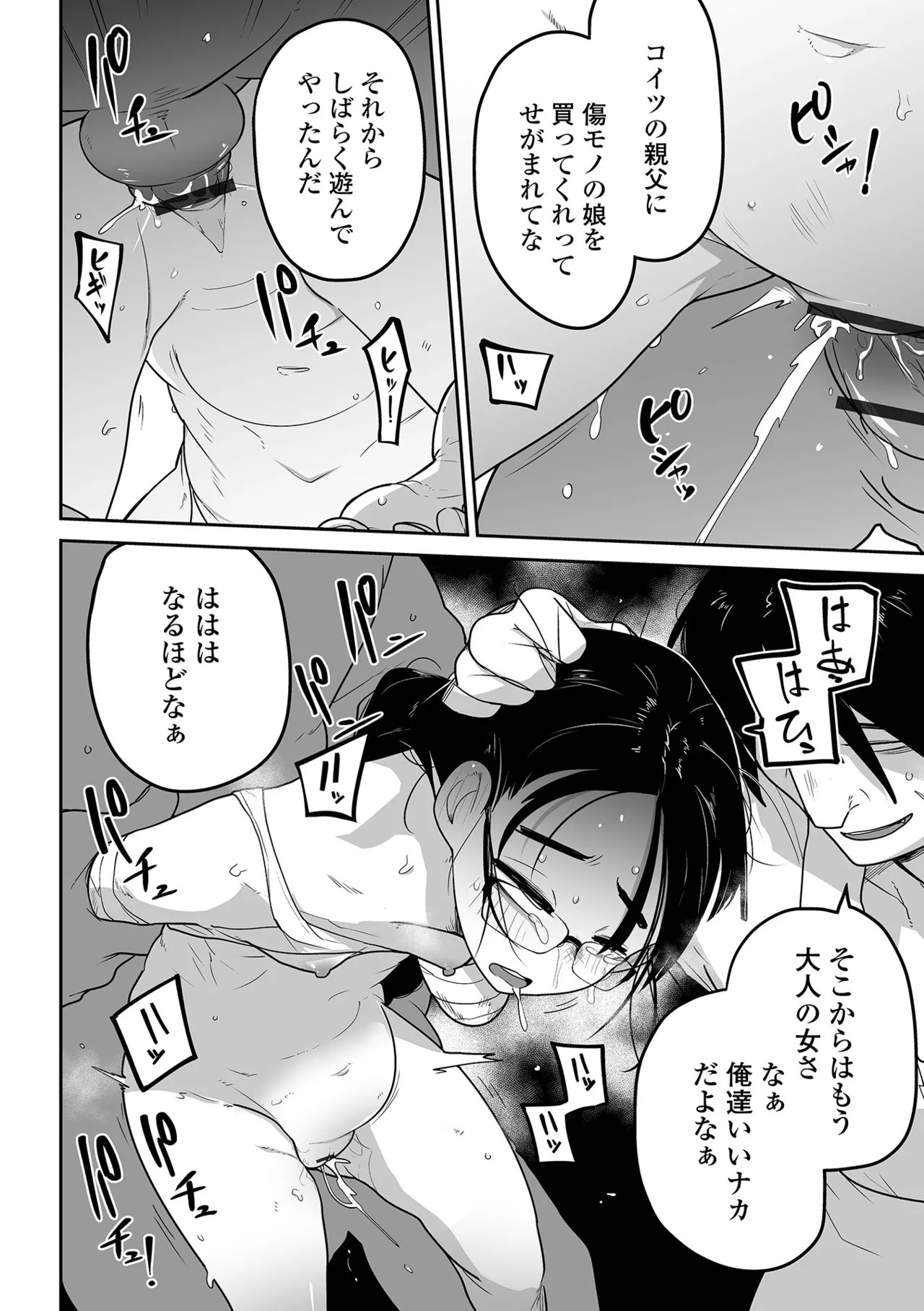 Page 136