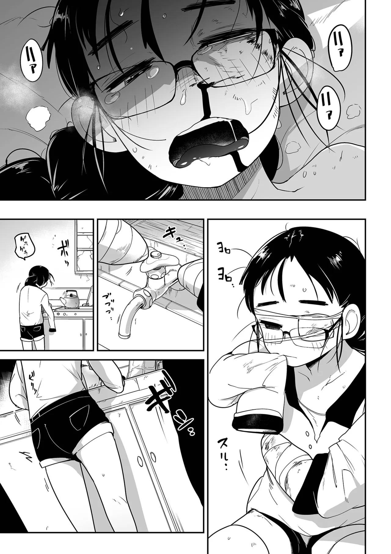Page 139