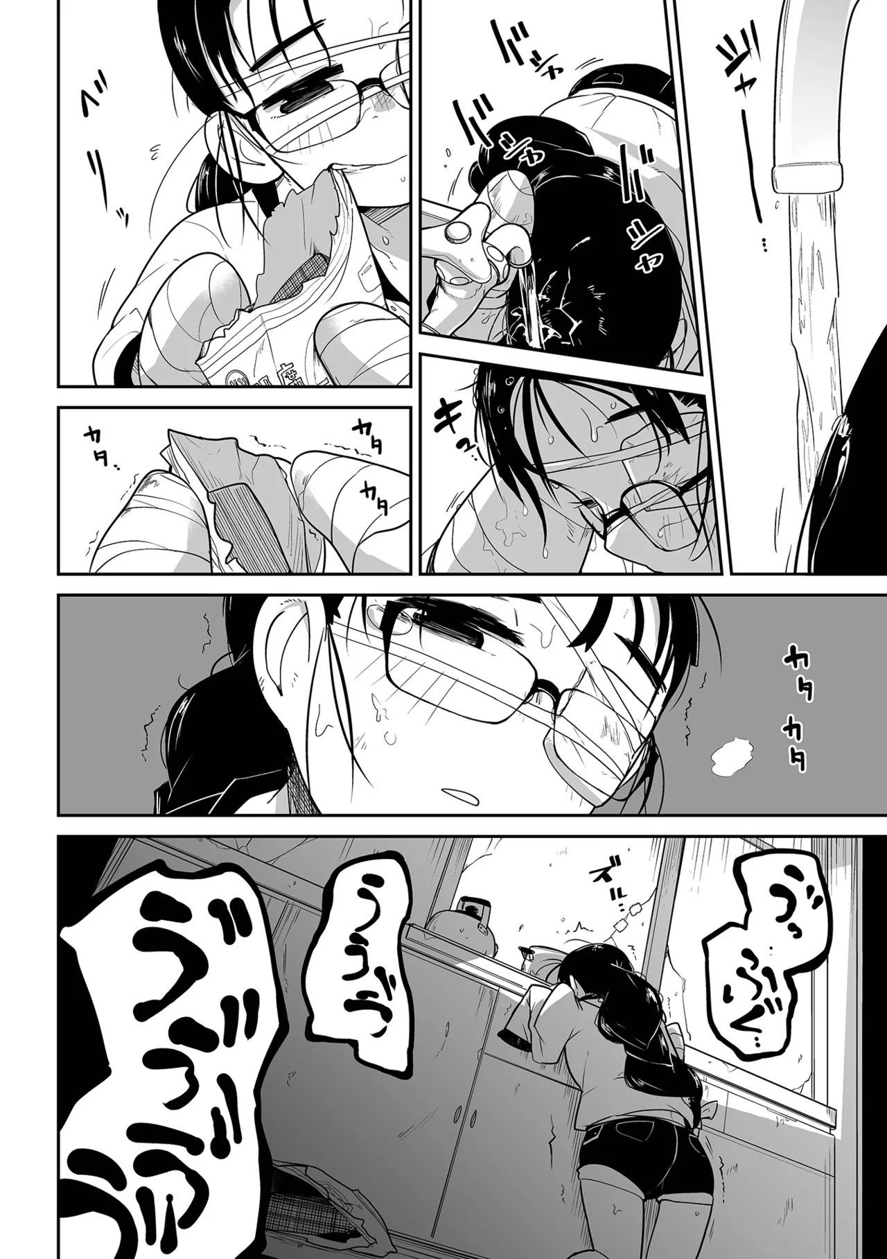 Page 142