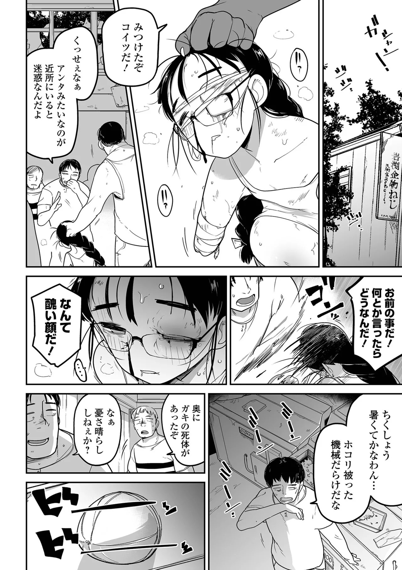 Page 144