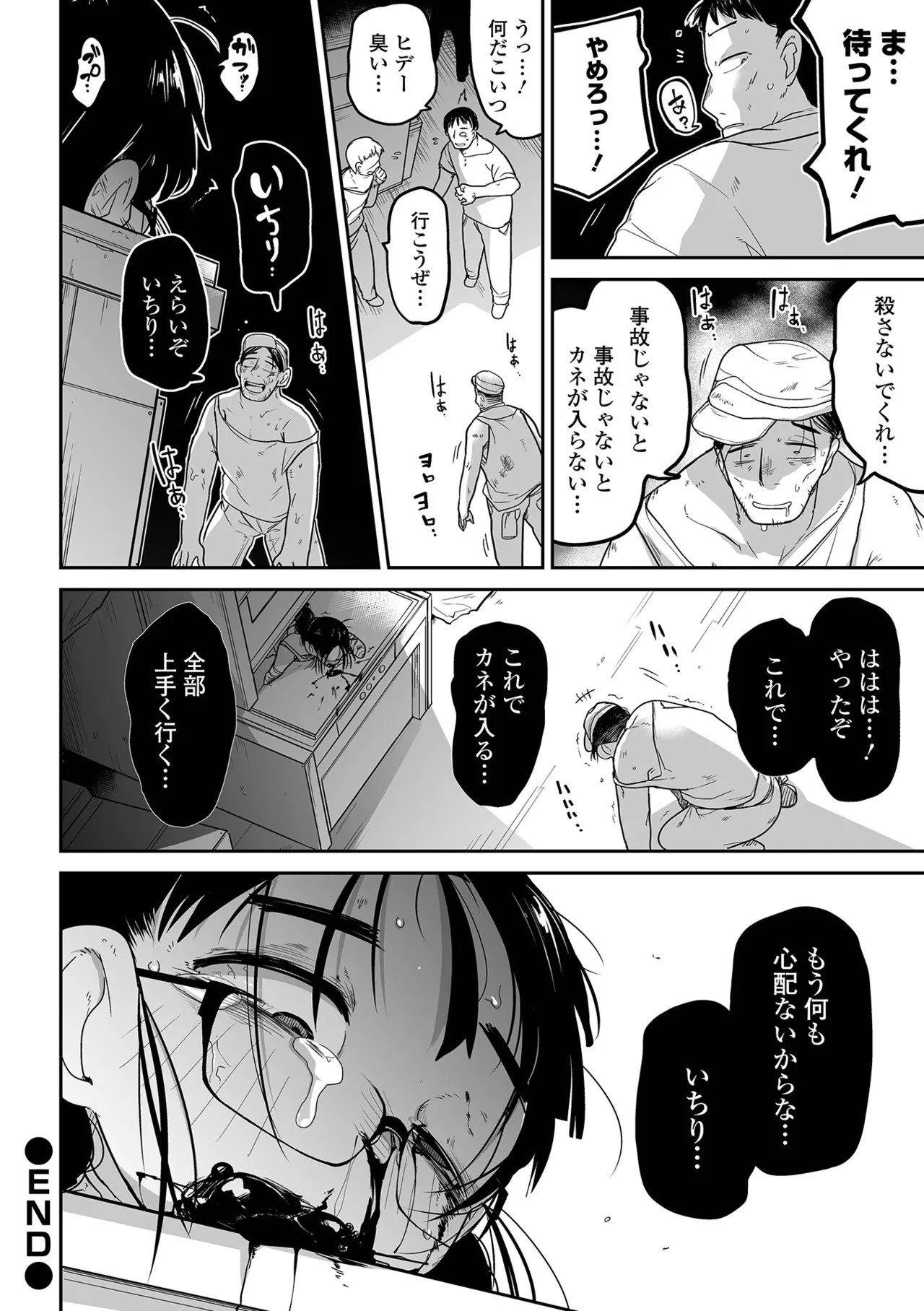 Page 146