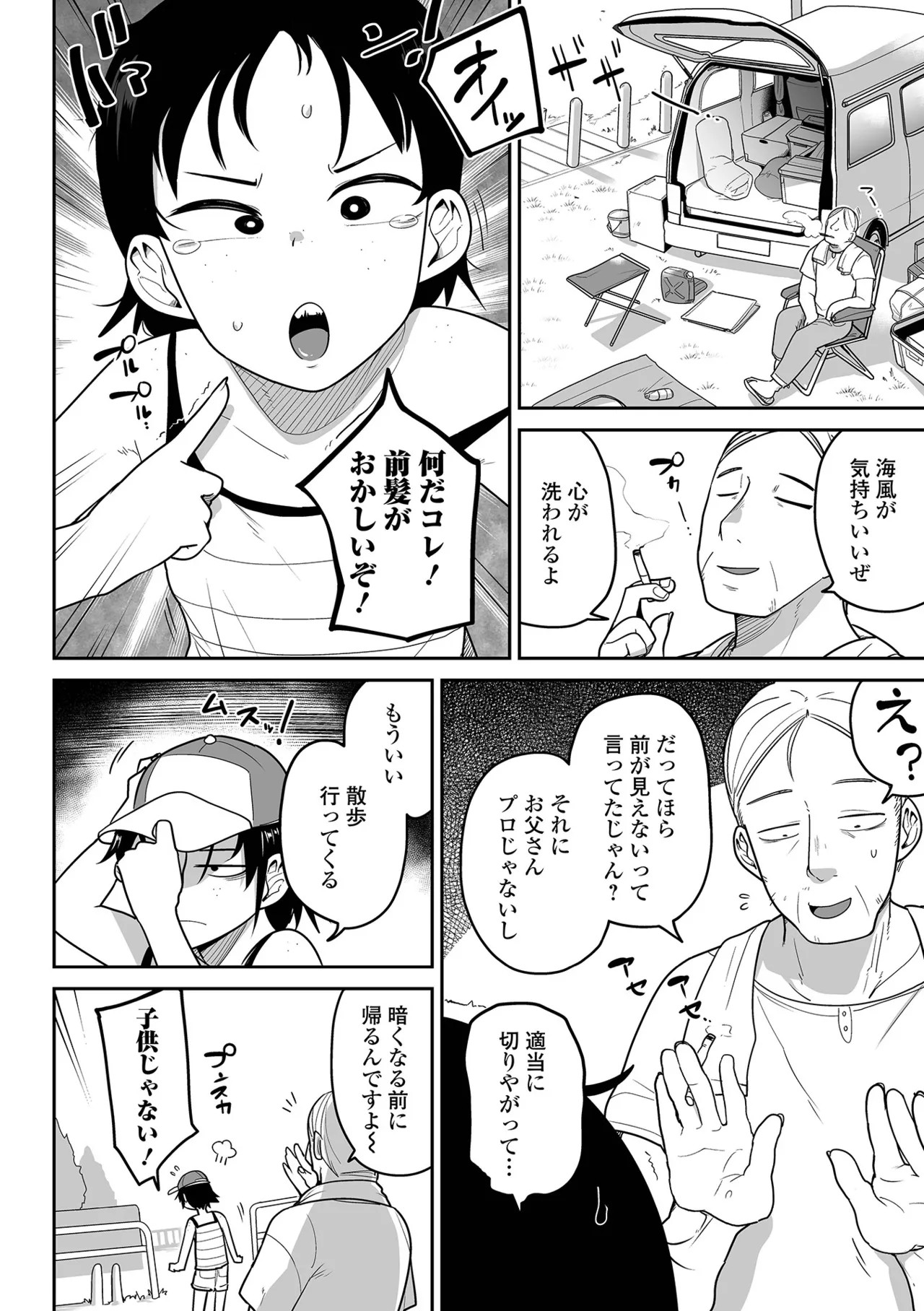 Page 148