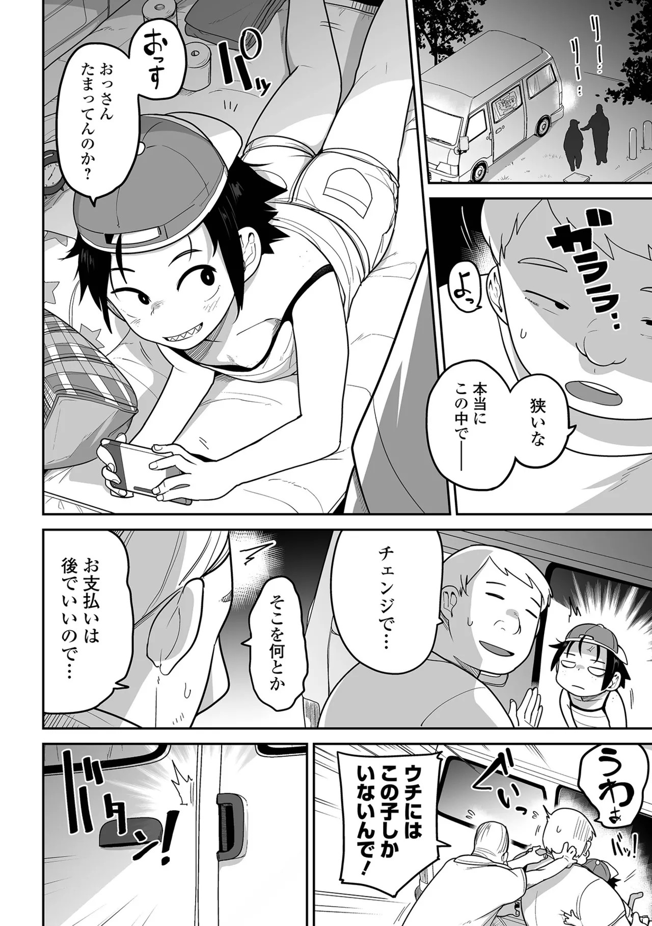 Page 150
