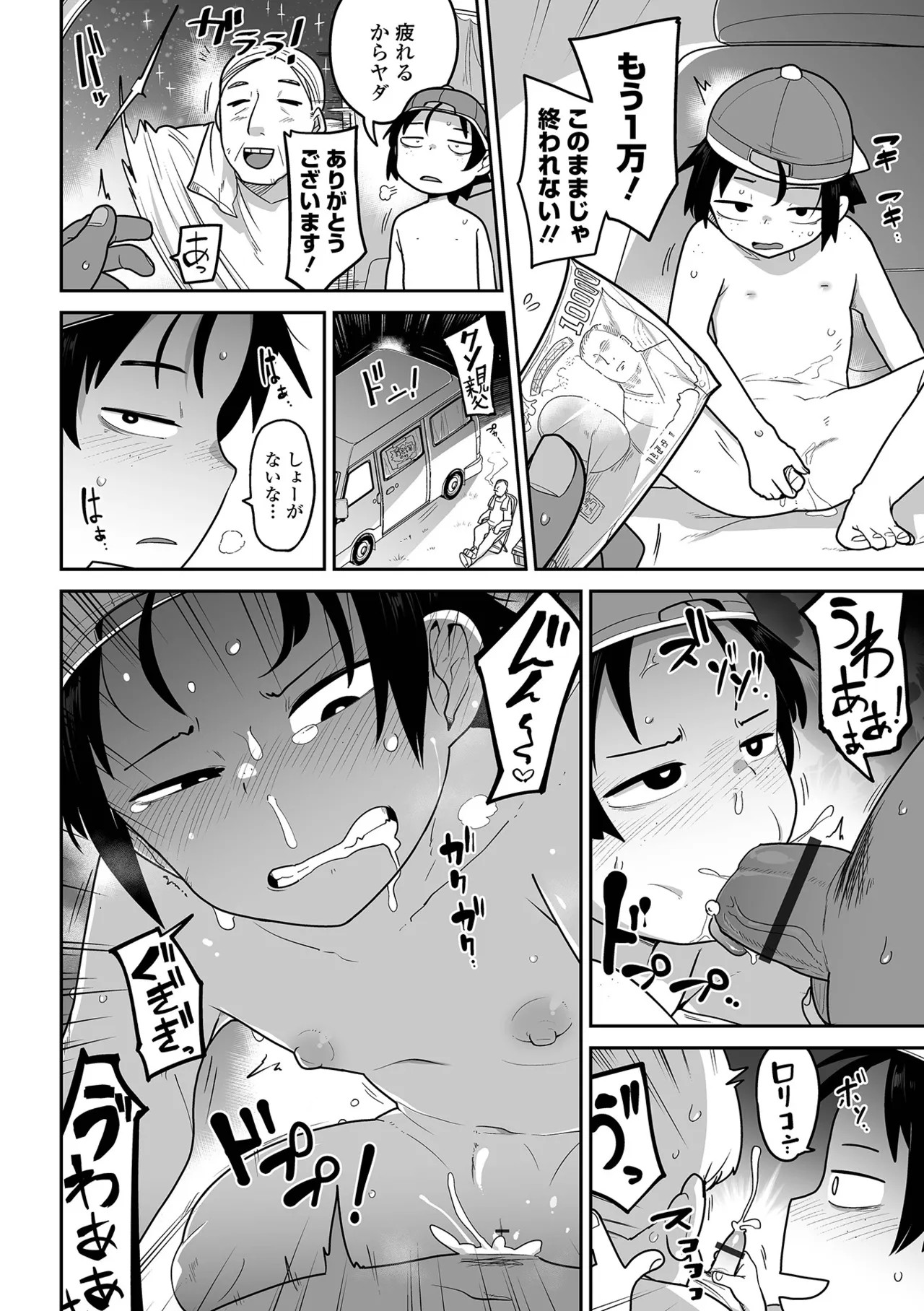 Page 156
