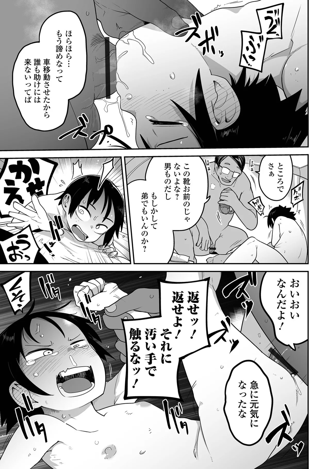 Page 165