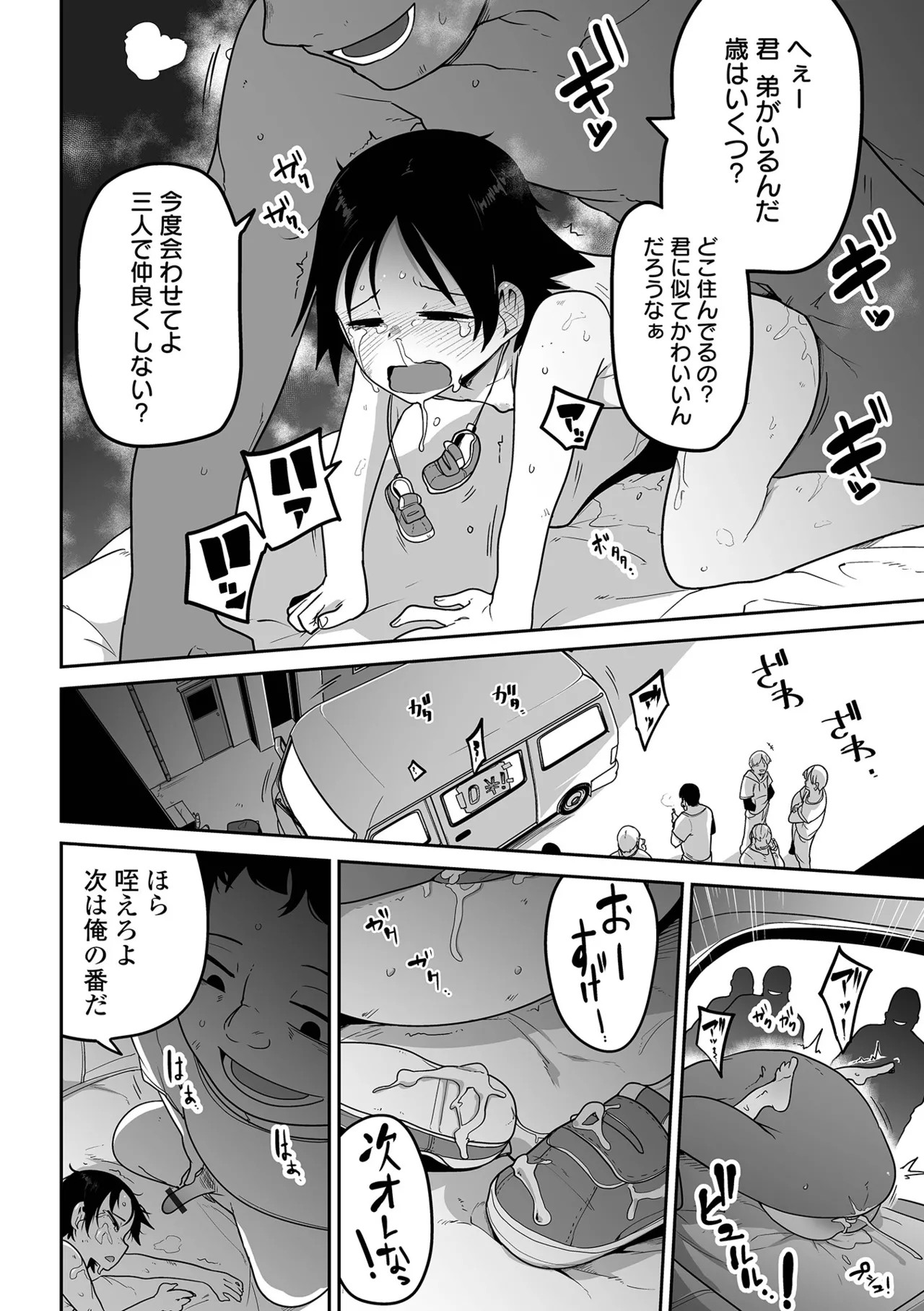 Page 168
