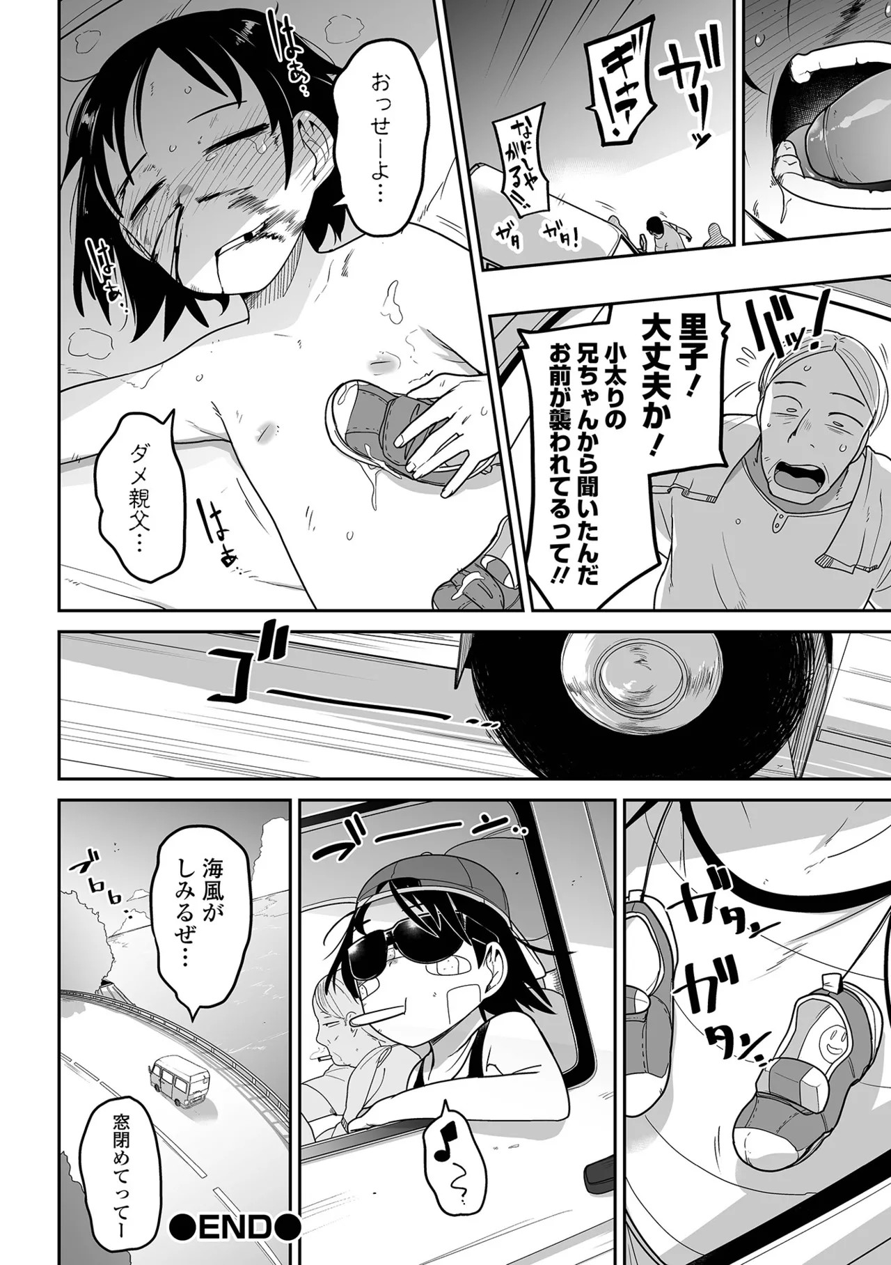 Page 170