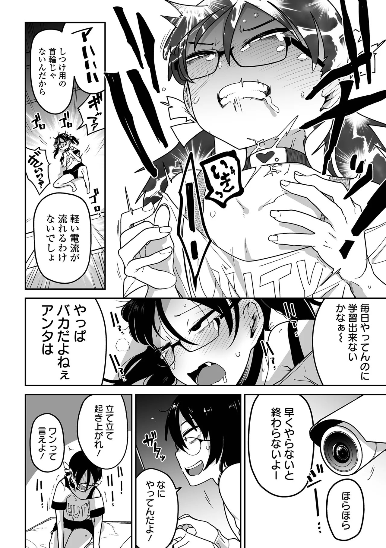 Page 178