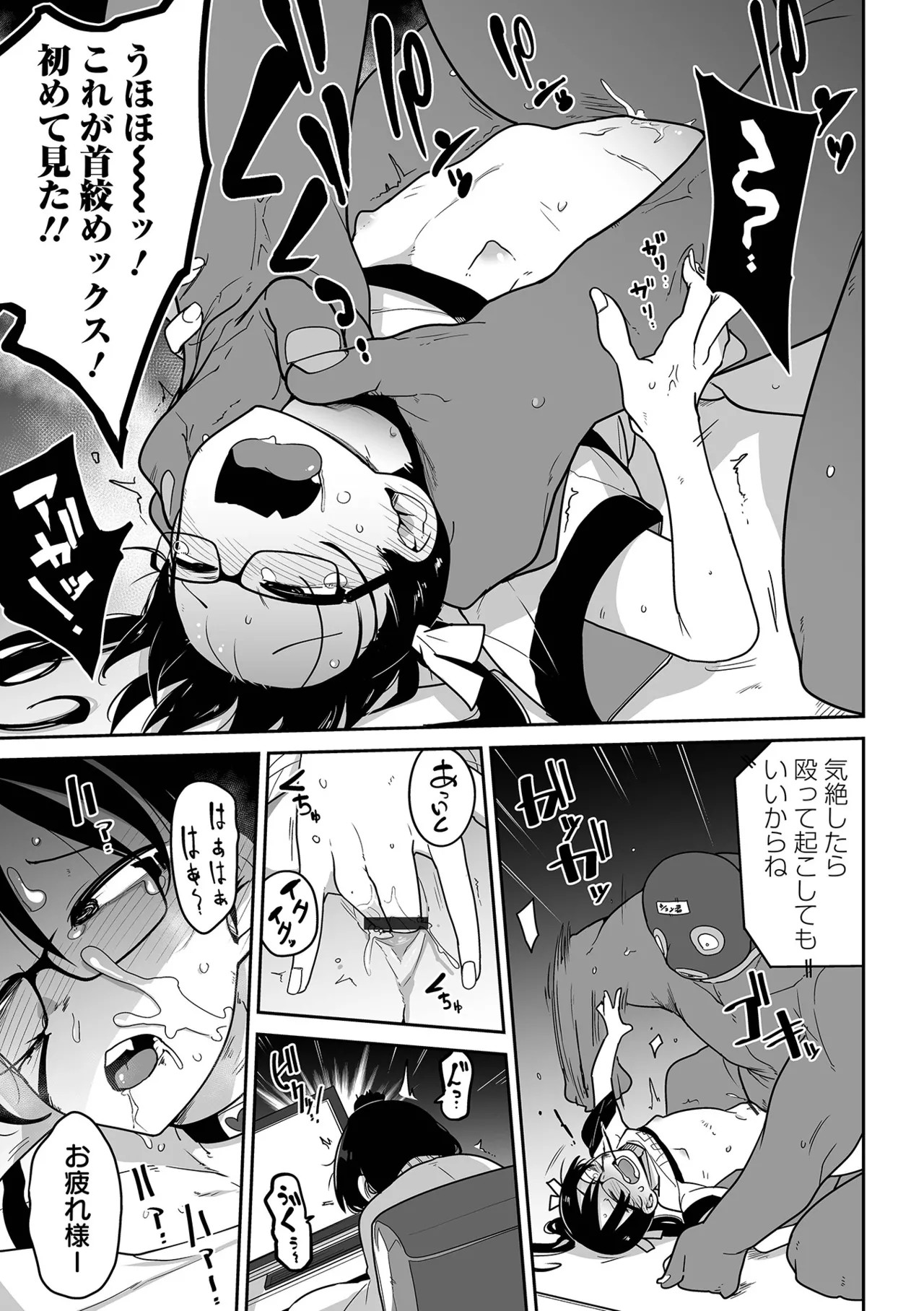 Page 183