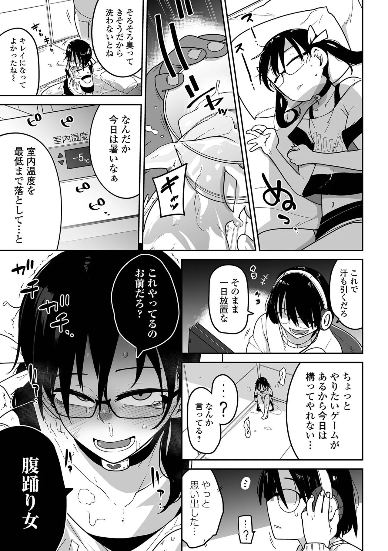 Page 185