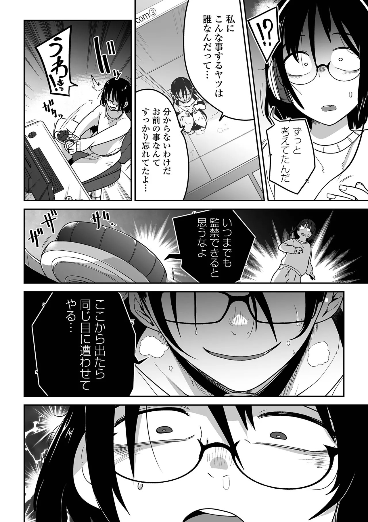 Page 186