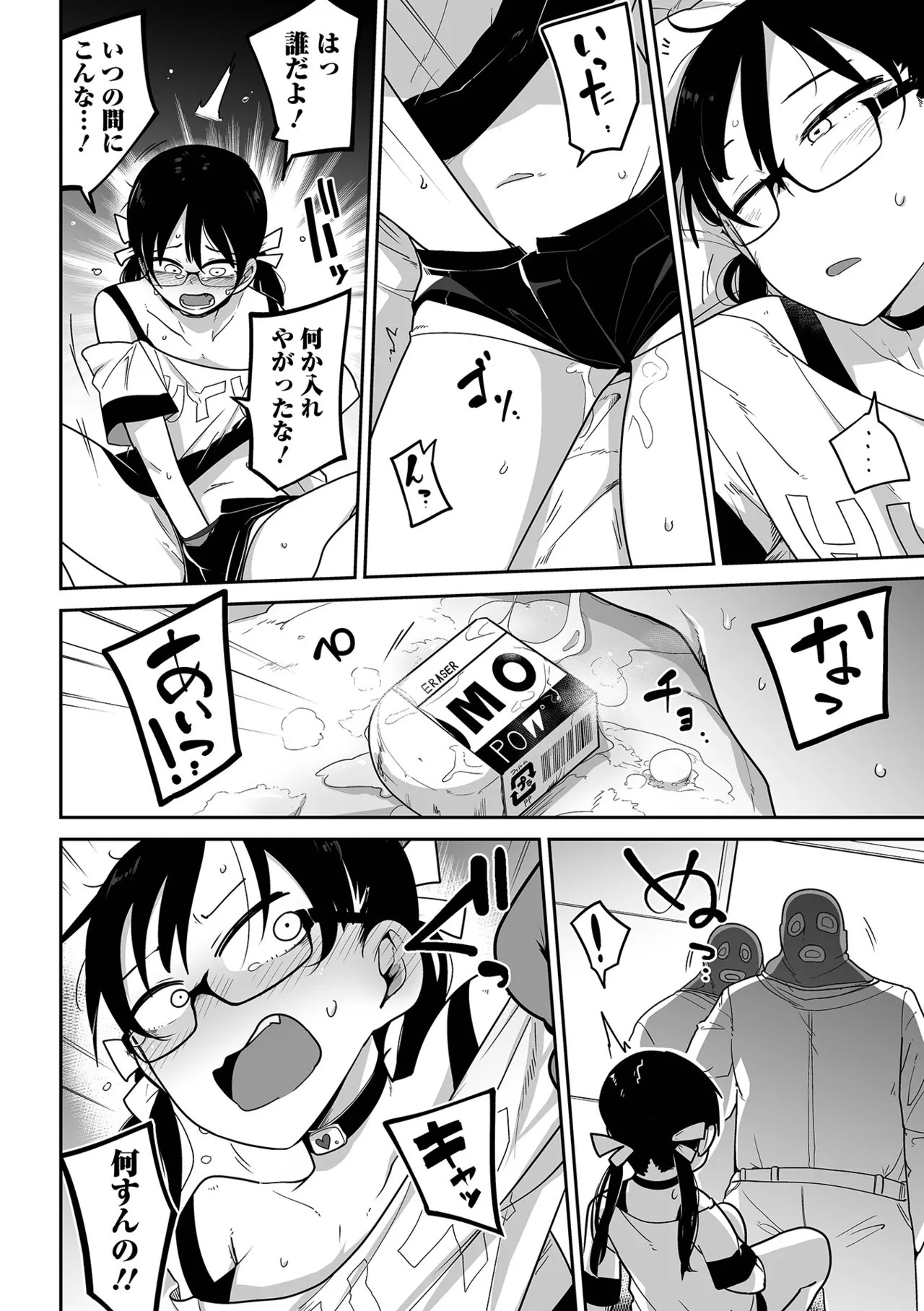 Page 188
