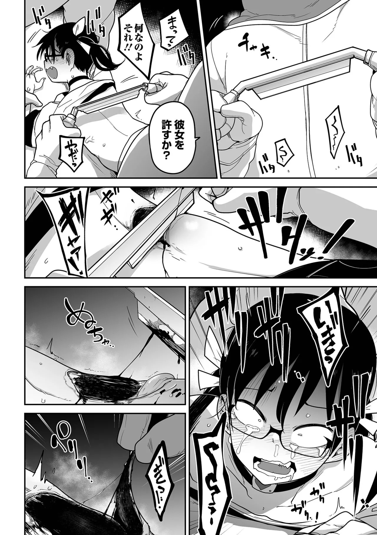 Page 190