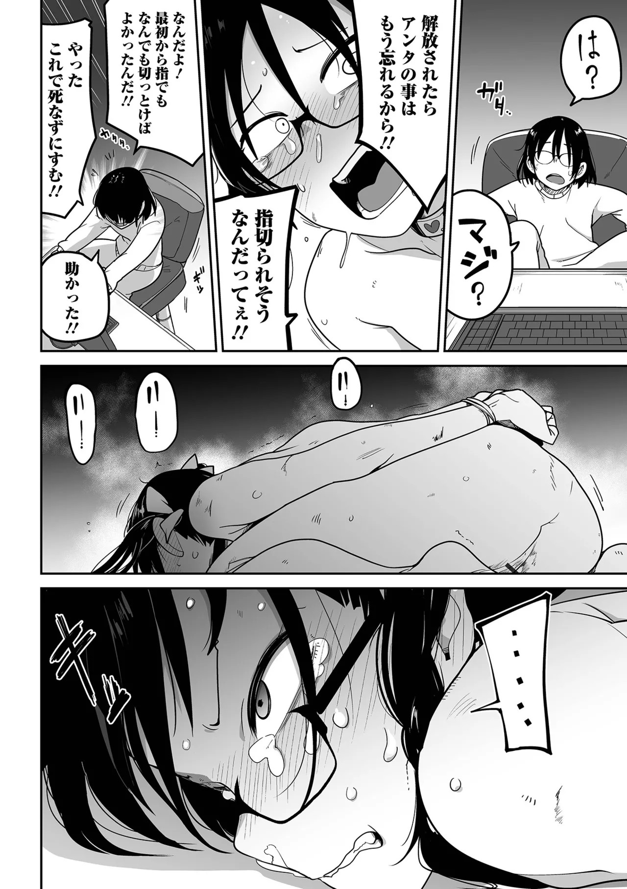 Page 194