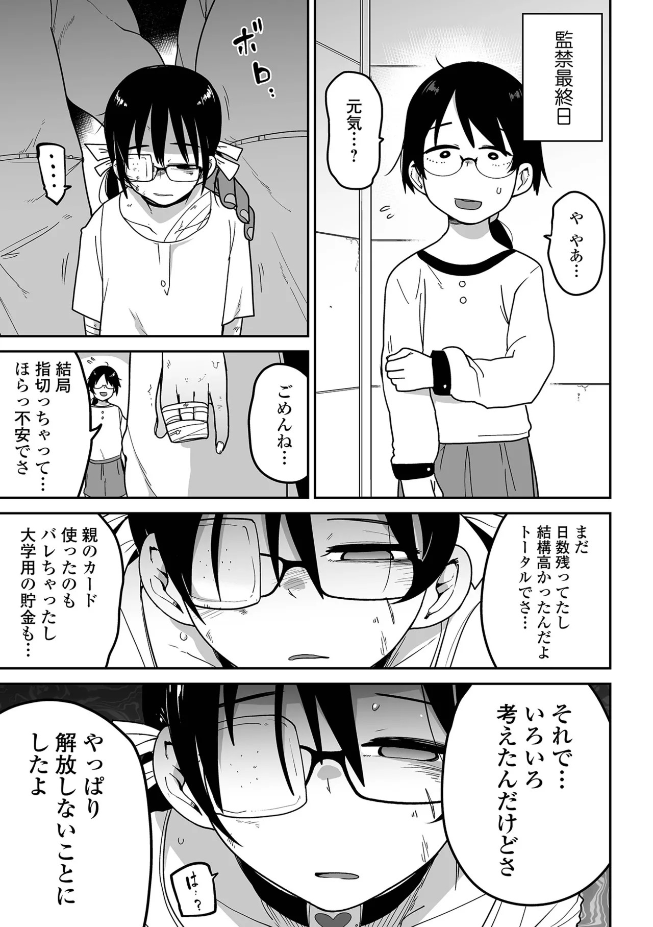 Page 195