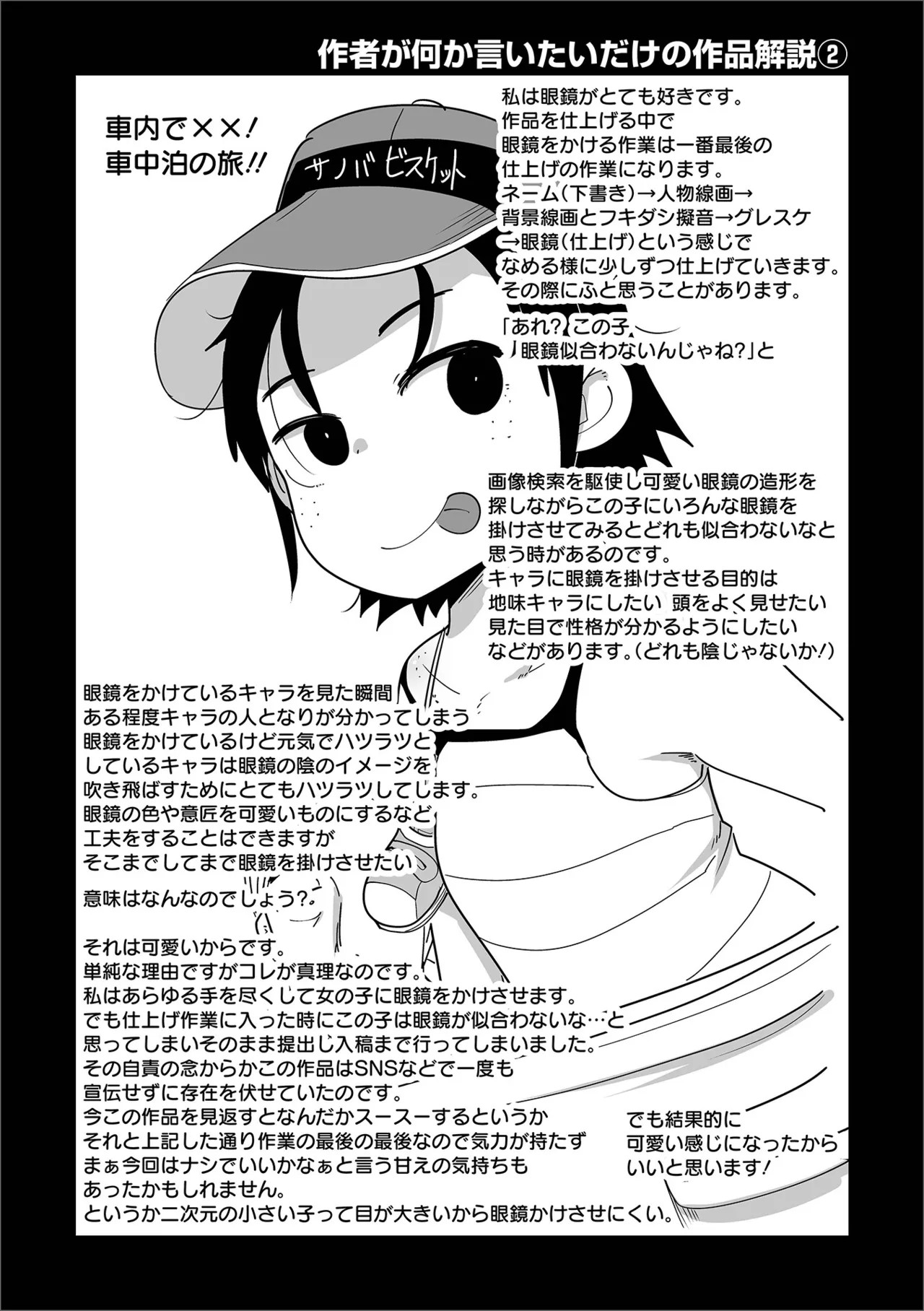 Page 200