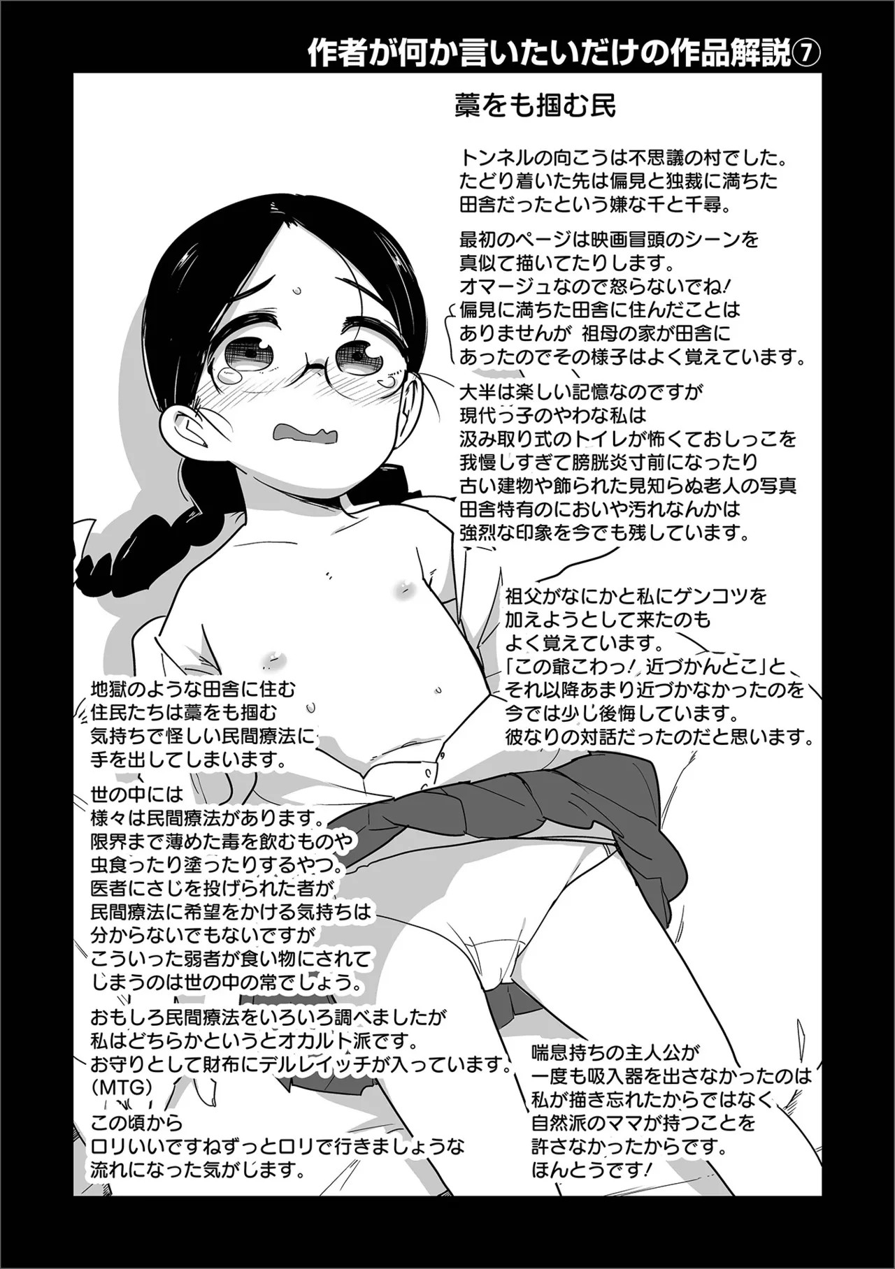 Page 205