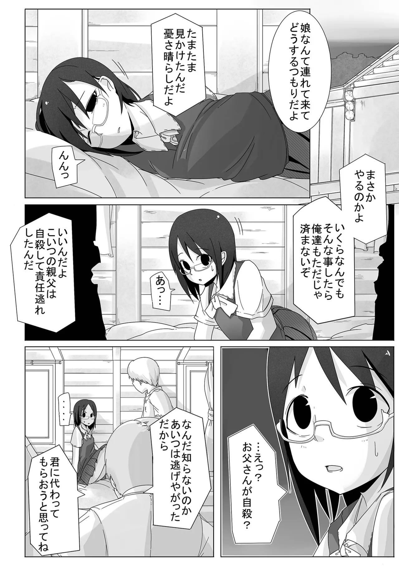 Page 208
