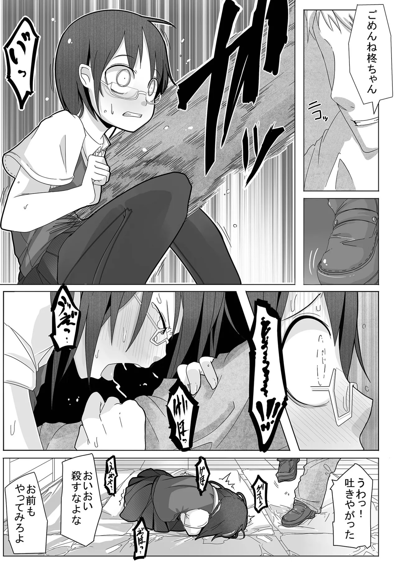 Page 209