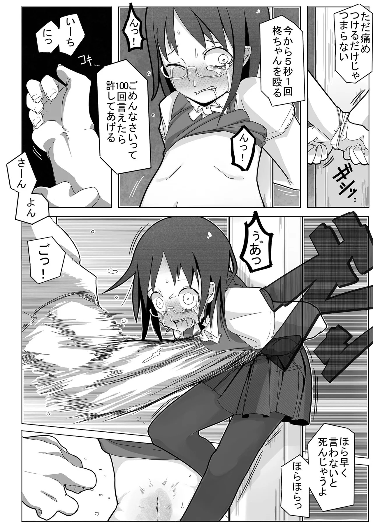 Page 214