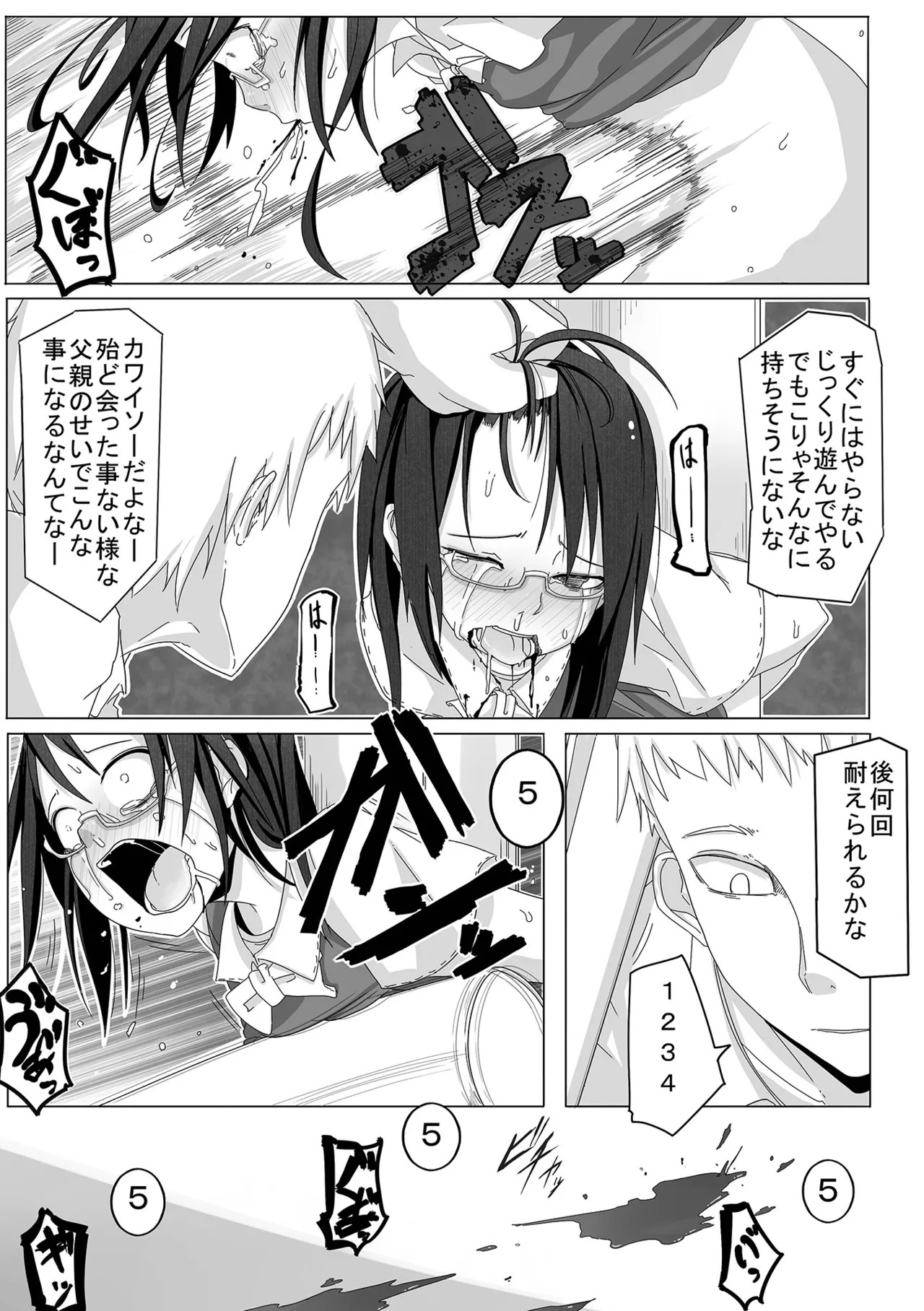 Page 217