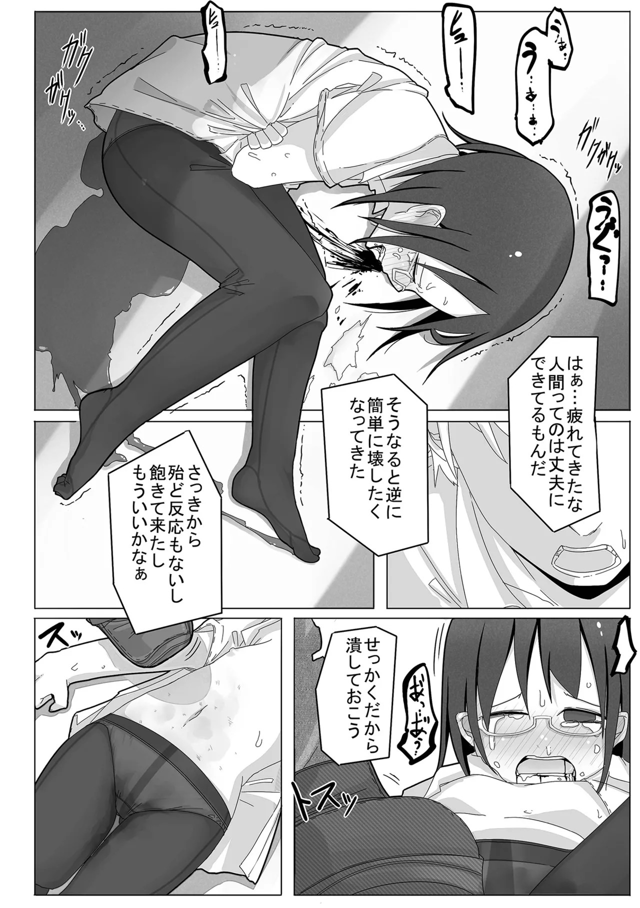 Page 218
