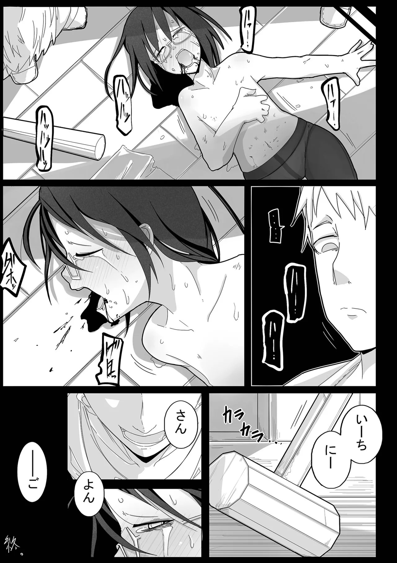 Page 221