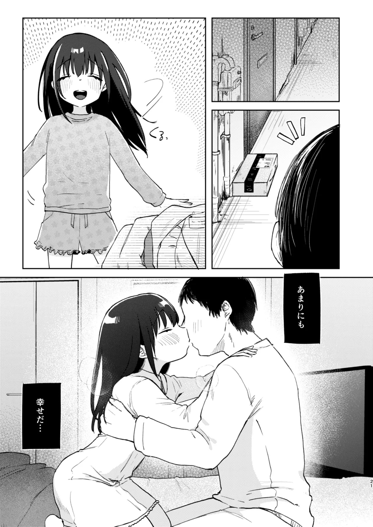 Page 21