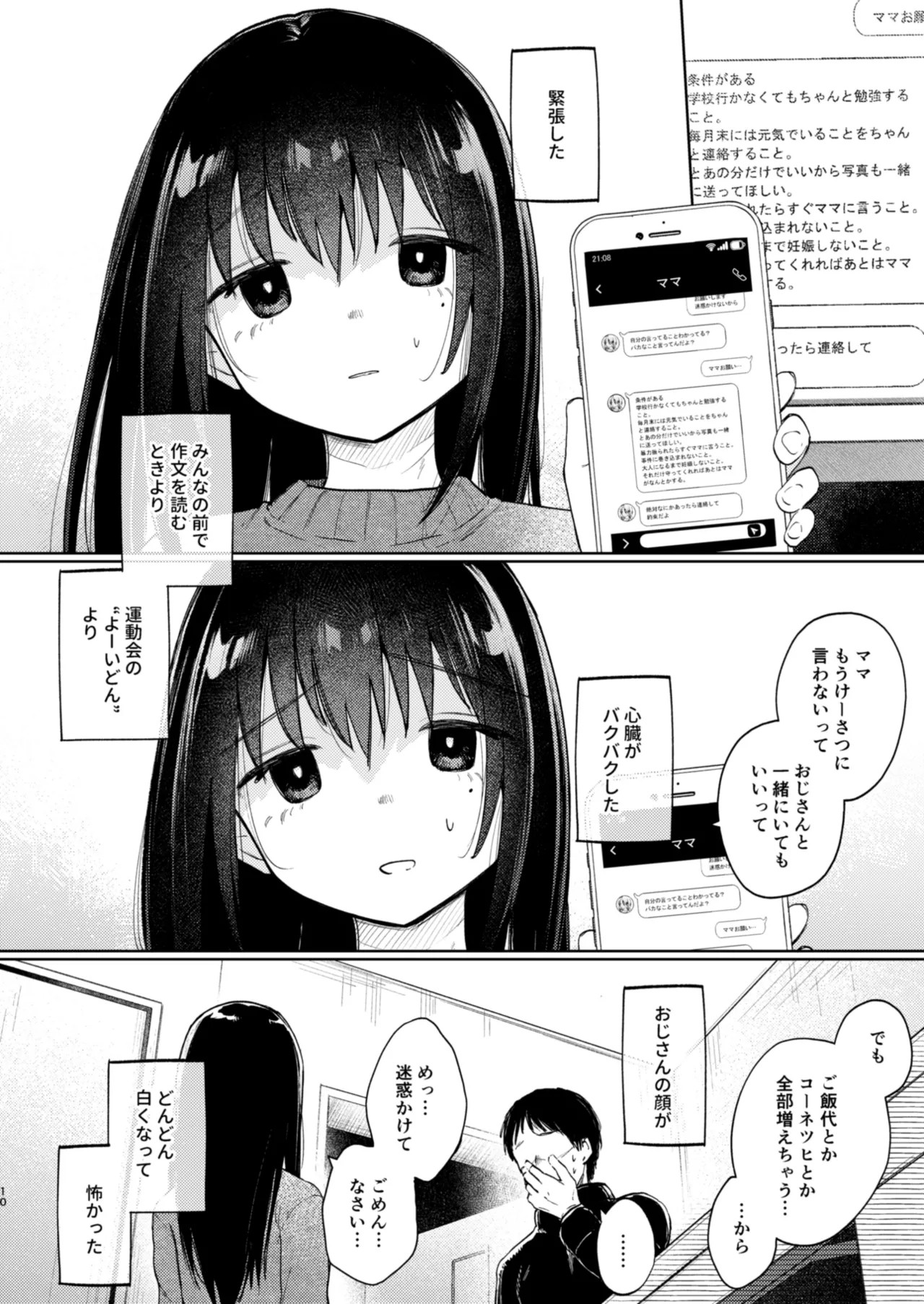 Page 46