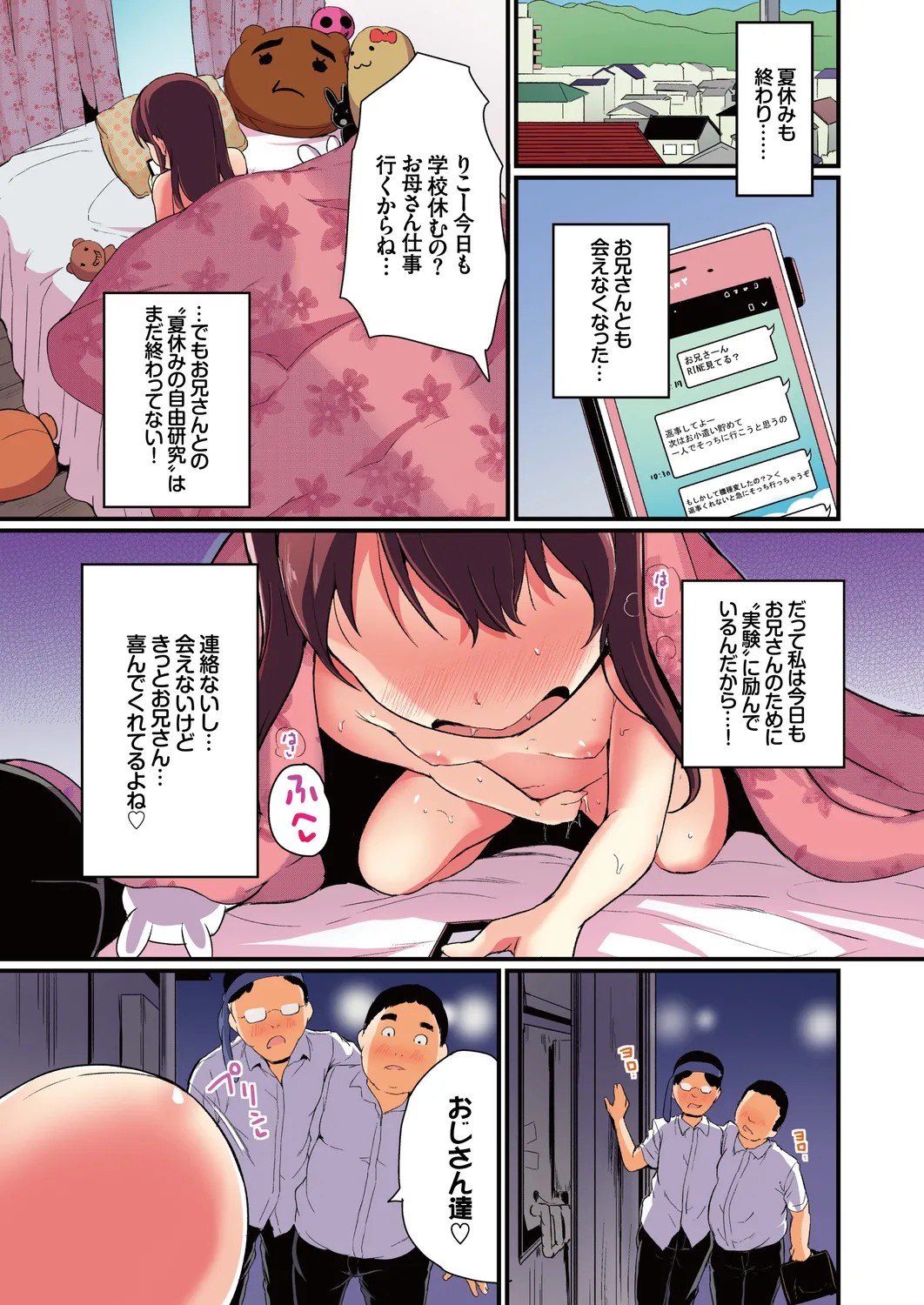 Page 101