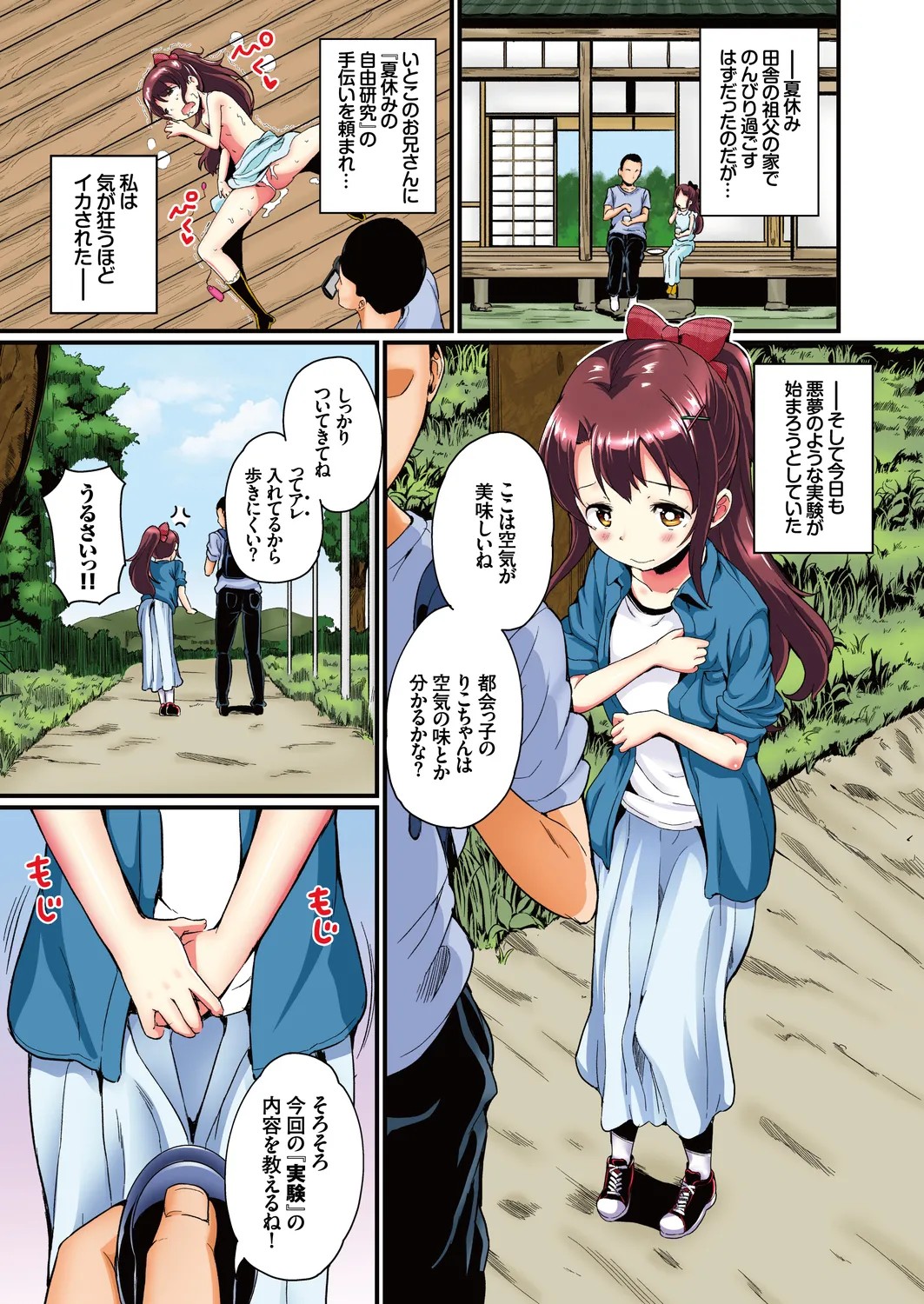 Page 27