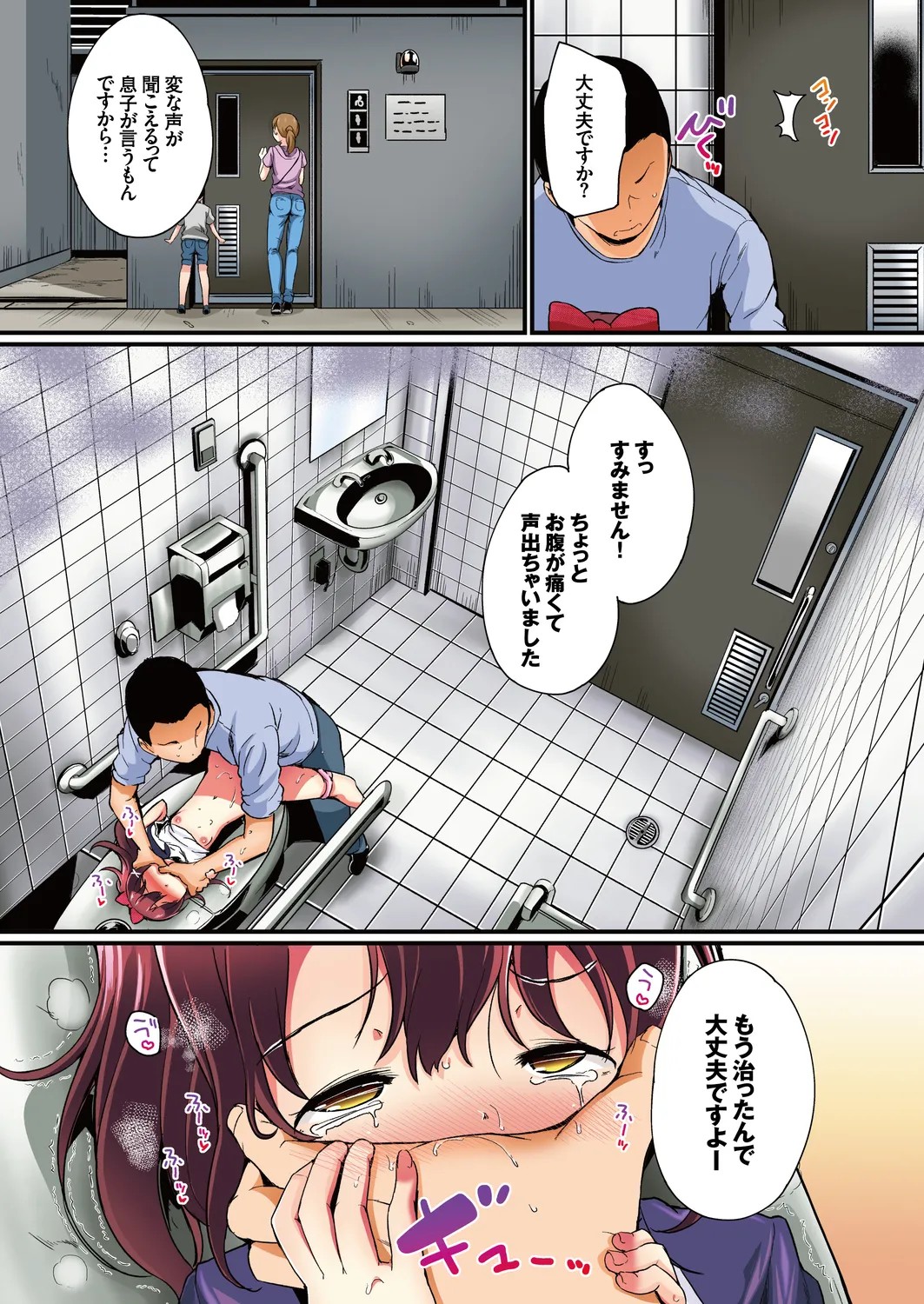 Page 40