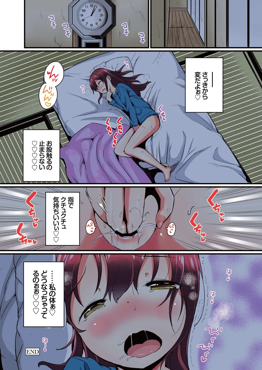 Page 48