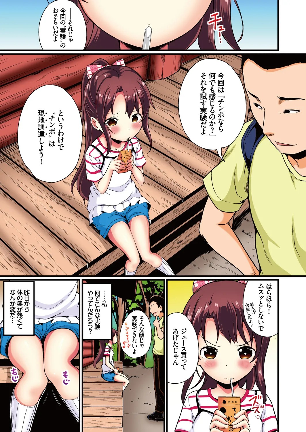 Page 51