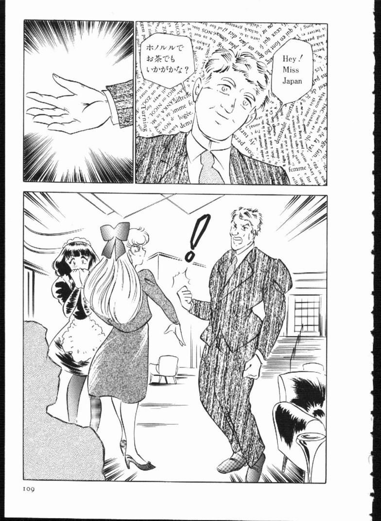 Page 109