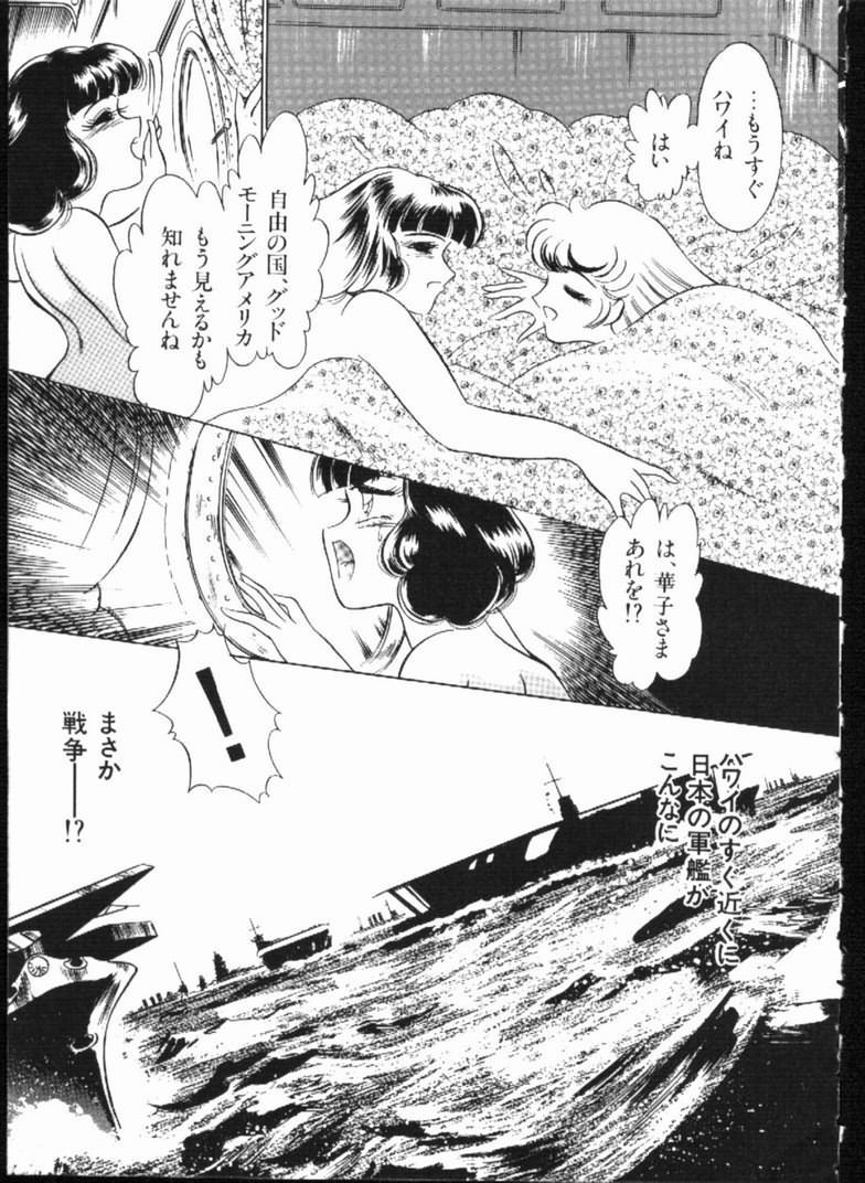 Page 121