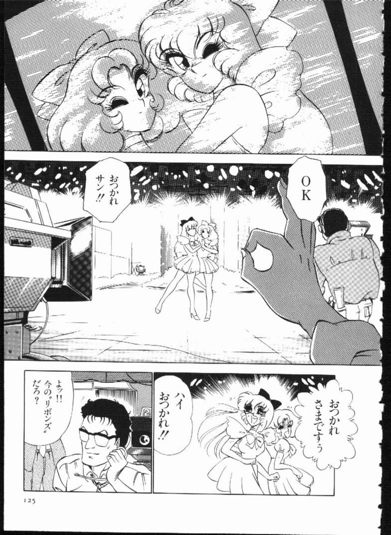 Page 125