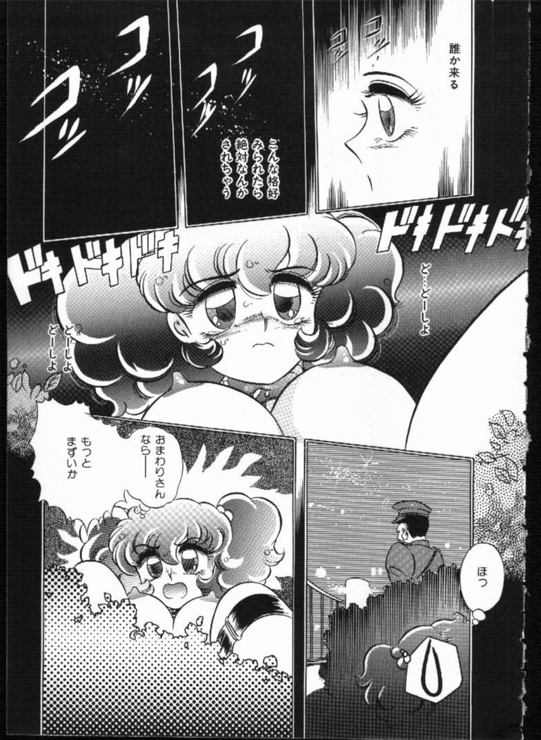 Page 187